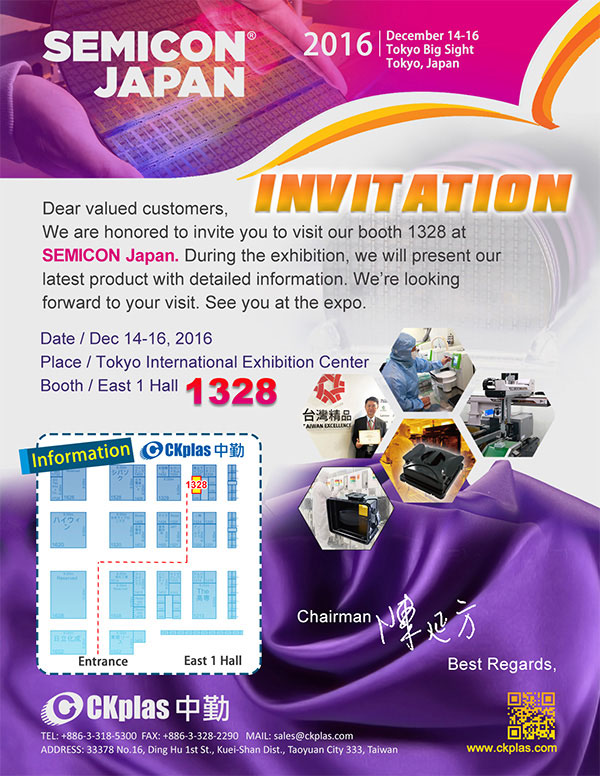 Welcome to SEMICON Japan 2016