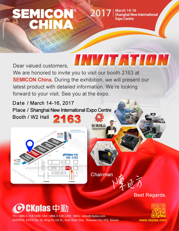 Welcome to SEMICON China 2017