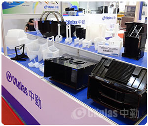 中勤實業(股)公司SEMICON Japan 2016展覽現場活動花絮