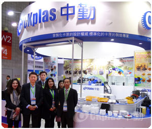 中勤實業(股)公司SEMICON Japan 2016展覽現場活動花絮
