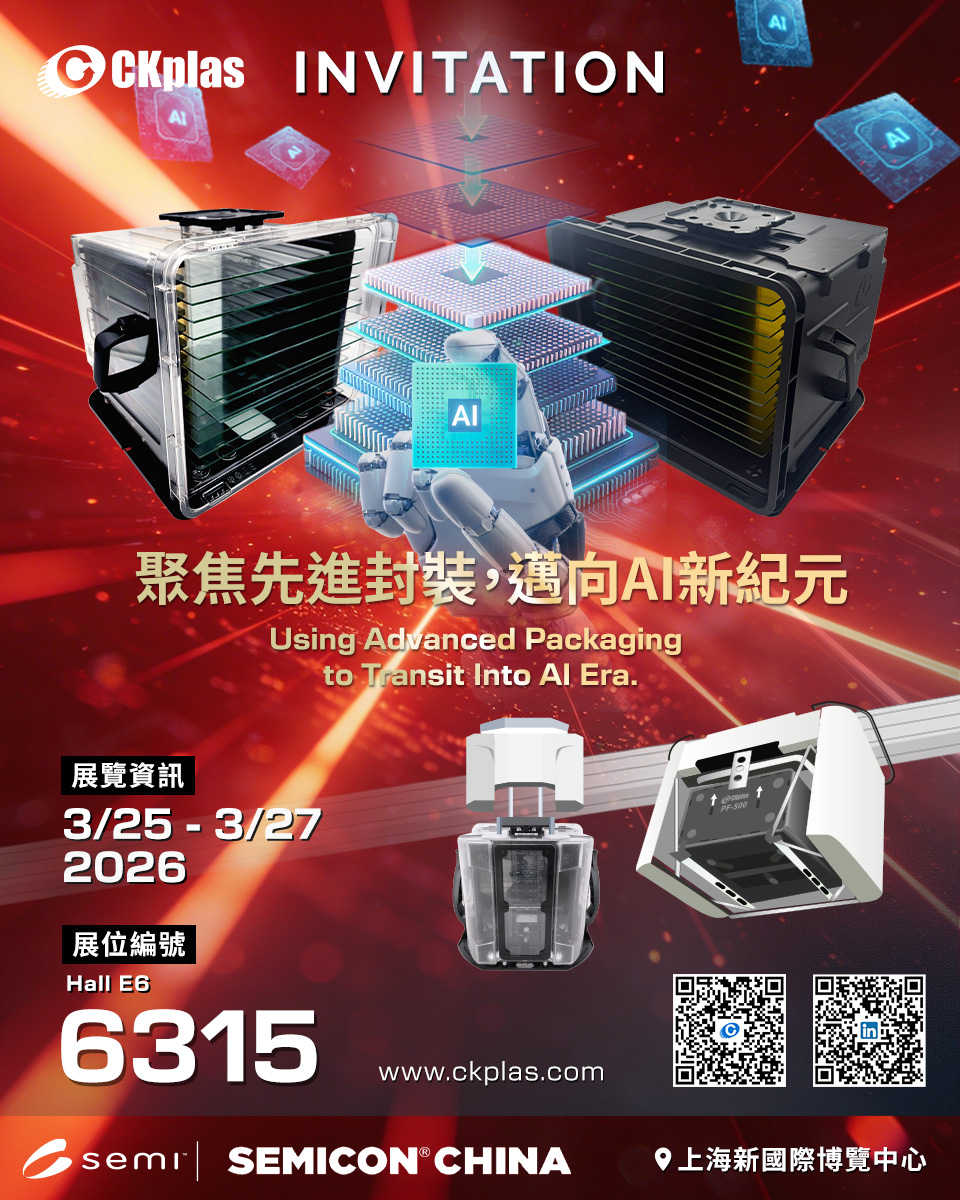 SEMICON China 2026 CKplas