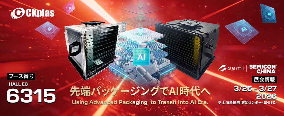 Chung King Enterprise Co., Ltd.