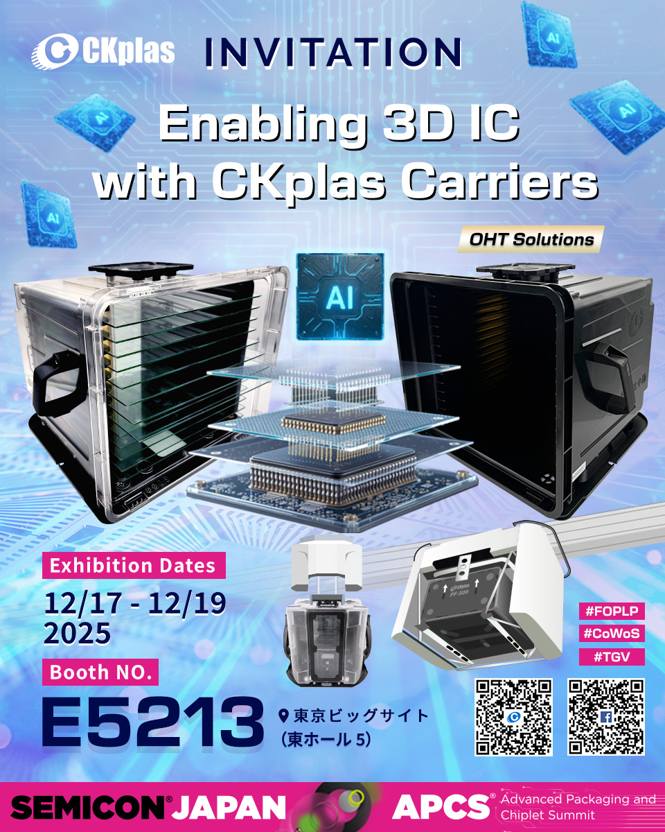 Welcome to SEMICON Japan 2025