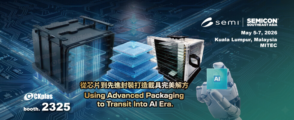 中勤實業股份有限公司