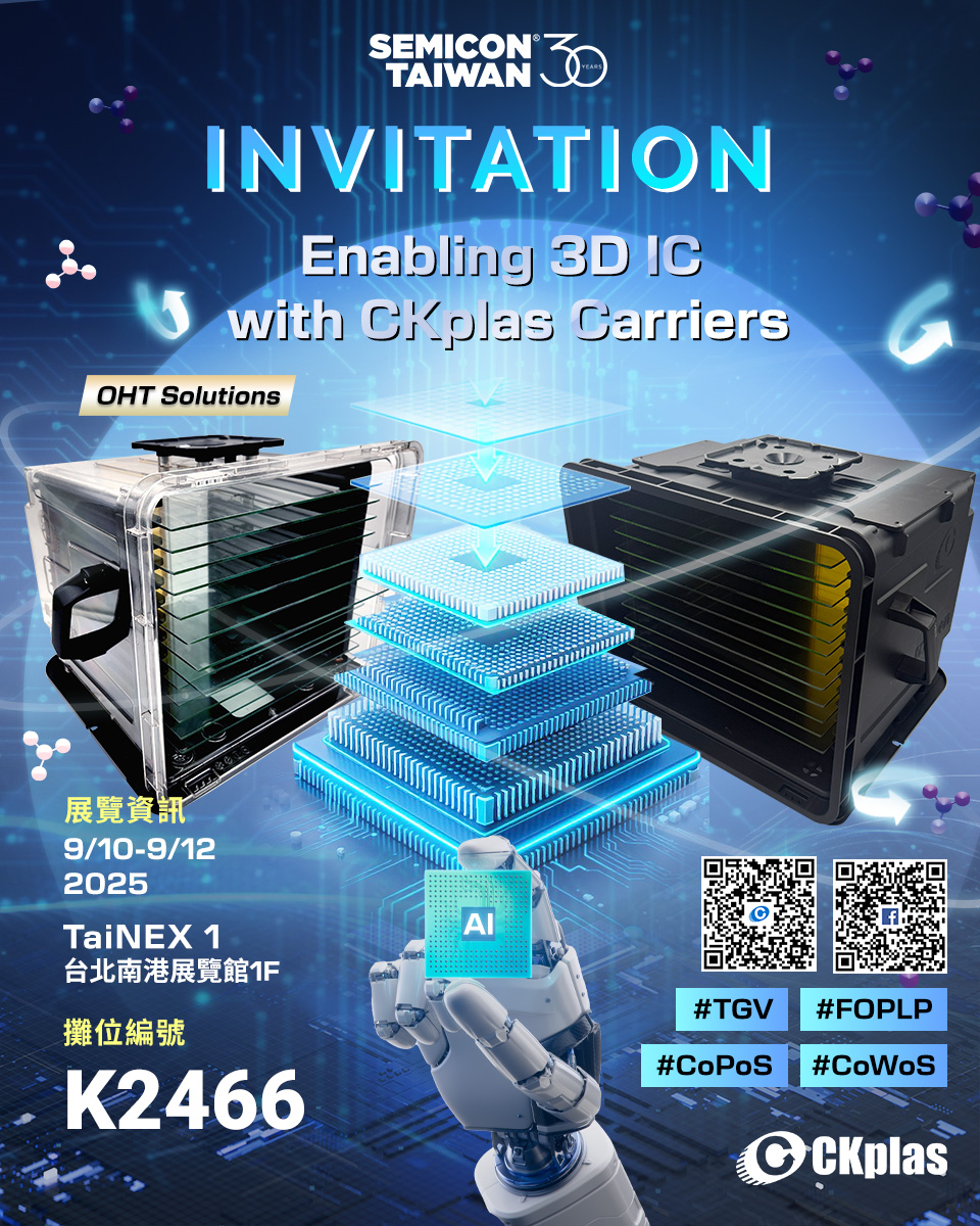 CKplas 通過 ISCC PLUS 認證，邁向循環永續新里程