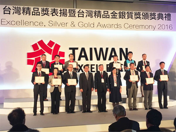 中勤實業榮獲「第二十四屆台灣精品獎」 產品升級再造發展先機