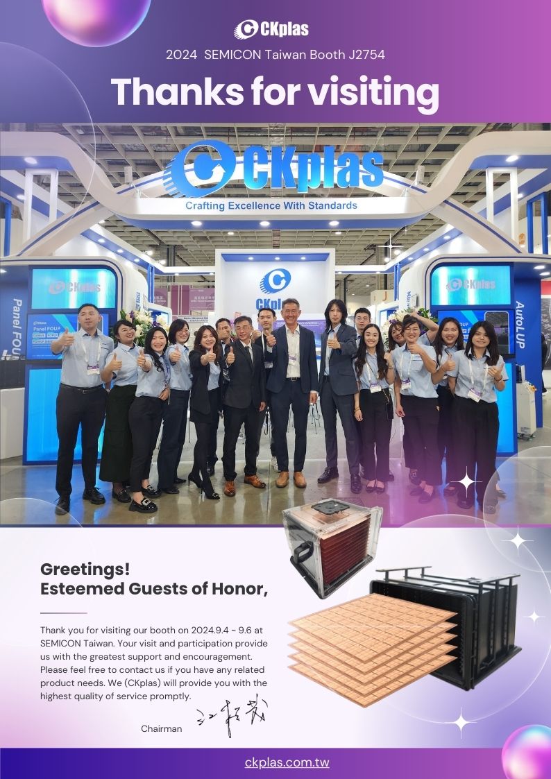 SEMICON Taiwan 2024 Activities Tidbit