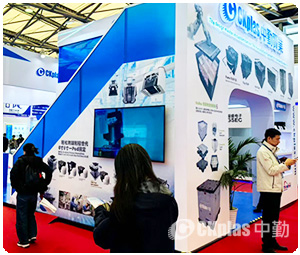 CKplas SEMICON China 2026 Event Highlights