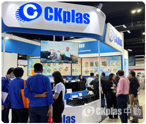 中勤實業(股)公司 SEMICON Southeast Asia 2026 展覽現場活動花絮