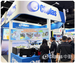 中勤實業(股)公司 SEMICON Southeast Asia 2026 展覽現場活動花絮