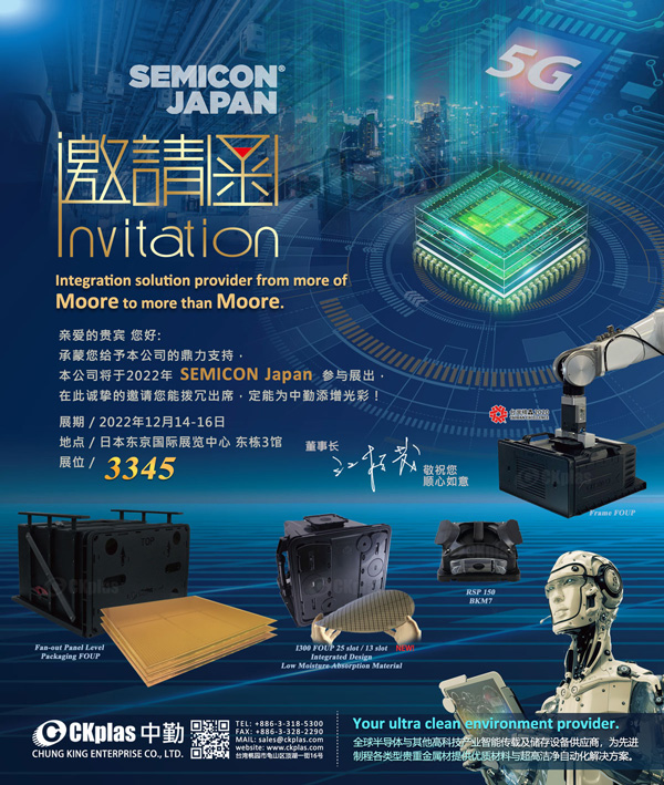 Welcome to SEMICON Japan 2022