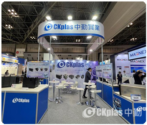 SEMICON Japan 2024 Activities Tidbit