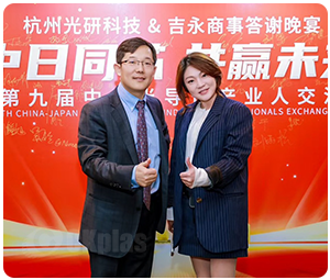 SEMICON China 2025 にご来場いただき、誠に有難う御座いました